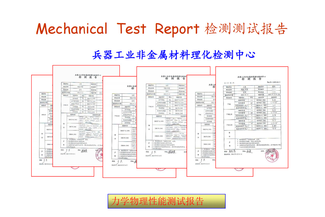 榮譽(yù)資質(zhì) (3)